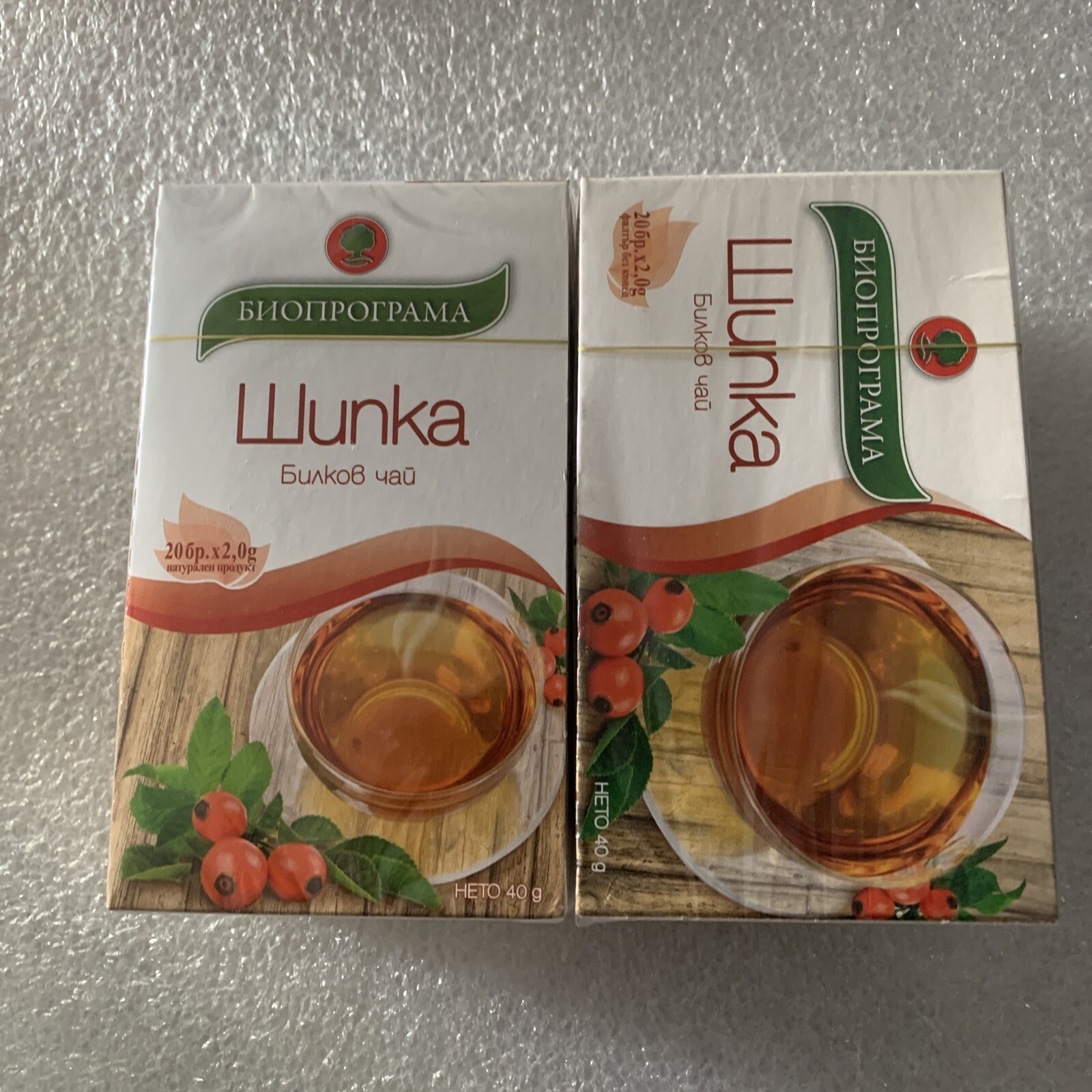 SHIPKA Bulgarian food Herbal tea Rosehips 20 tea bags 2.0 g each