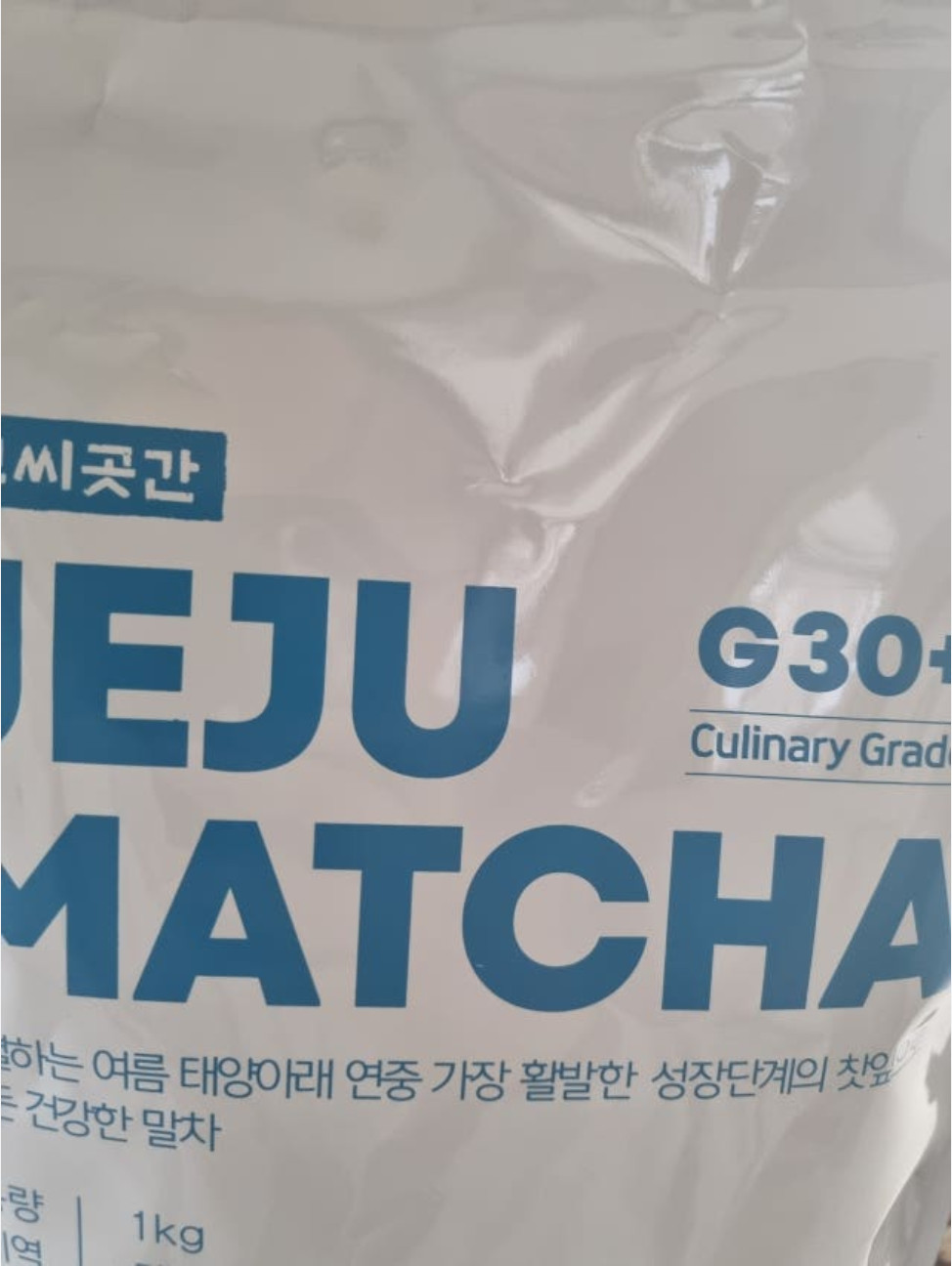 Organic Jeju Matcha G30+ Culinary Grade 1kg | Bulk Korean Green Tea for Baking