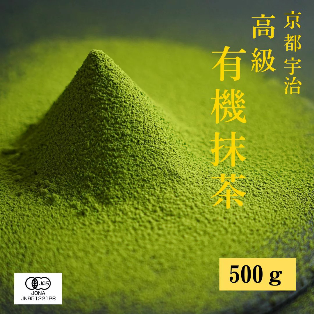Premium Organic Ceremonial Matcha for Tea Ceremony & Culinary Delights 500g