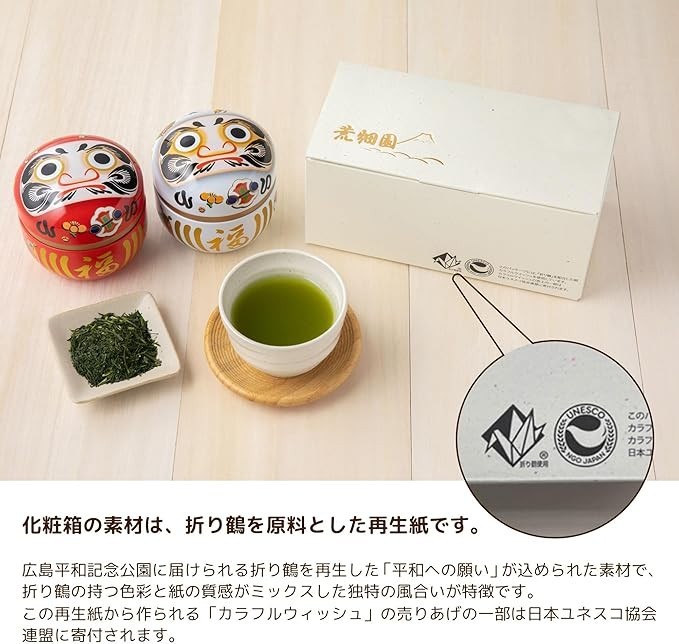 Japanese Tea – Shizuoka Deep-Steamed Sencha, Red & White Daruma Tea Cans