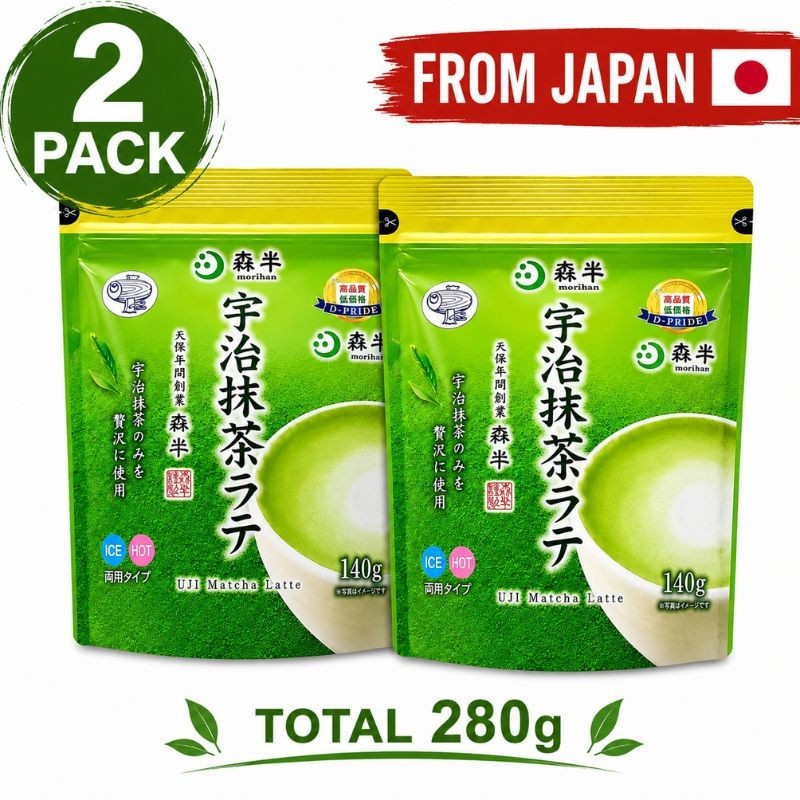 Uji Matcha Latte Powder 140g 2 Pack Instant Japanese Green Tea From Japan