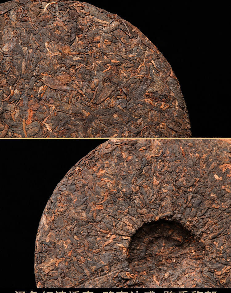 Pu’er Tea Yunnan Aged Premium 357g Cake Natural