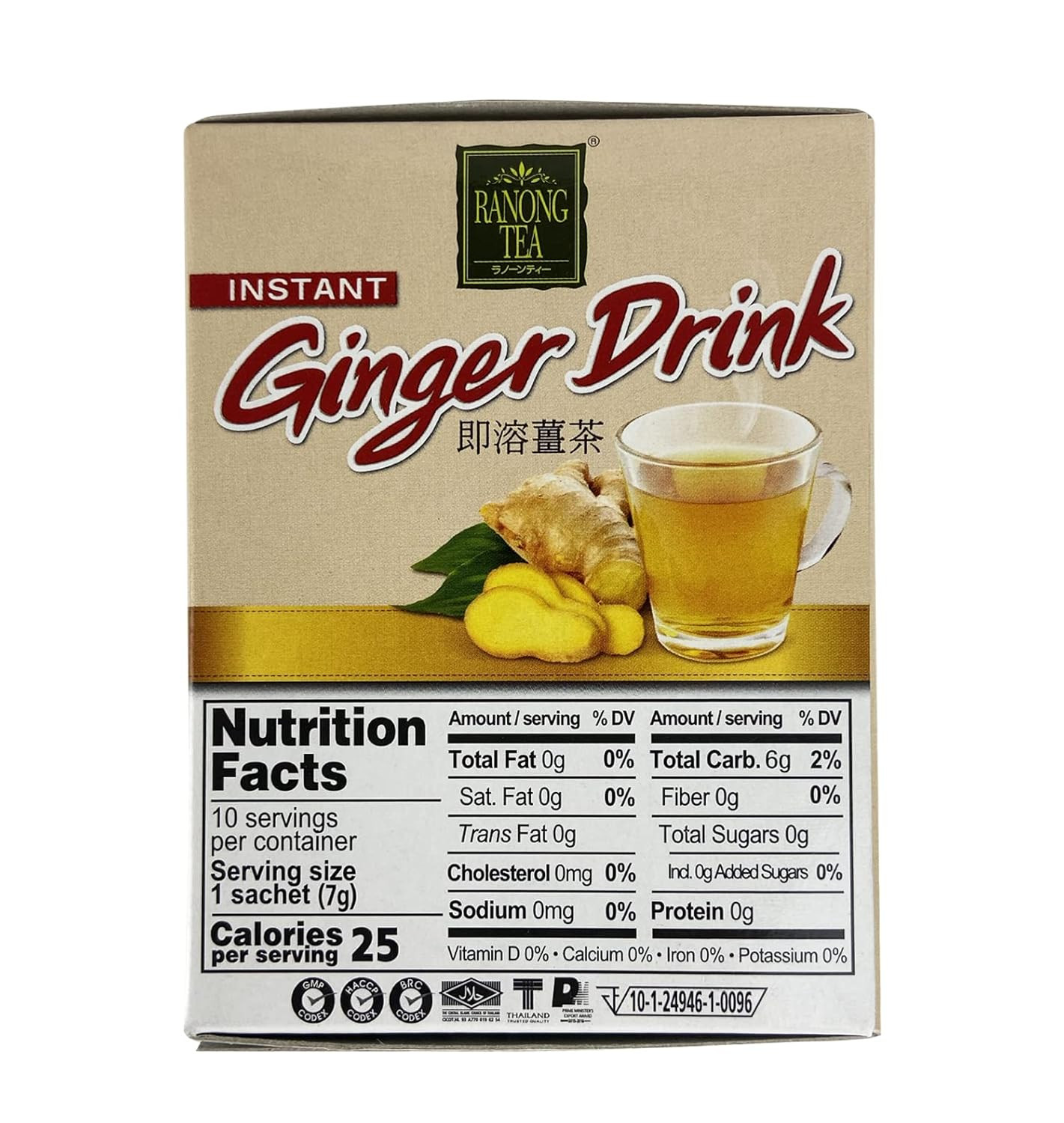 Instant Ginger Drink 100% Ginger, 3 Boxes of 10 sachets