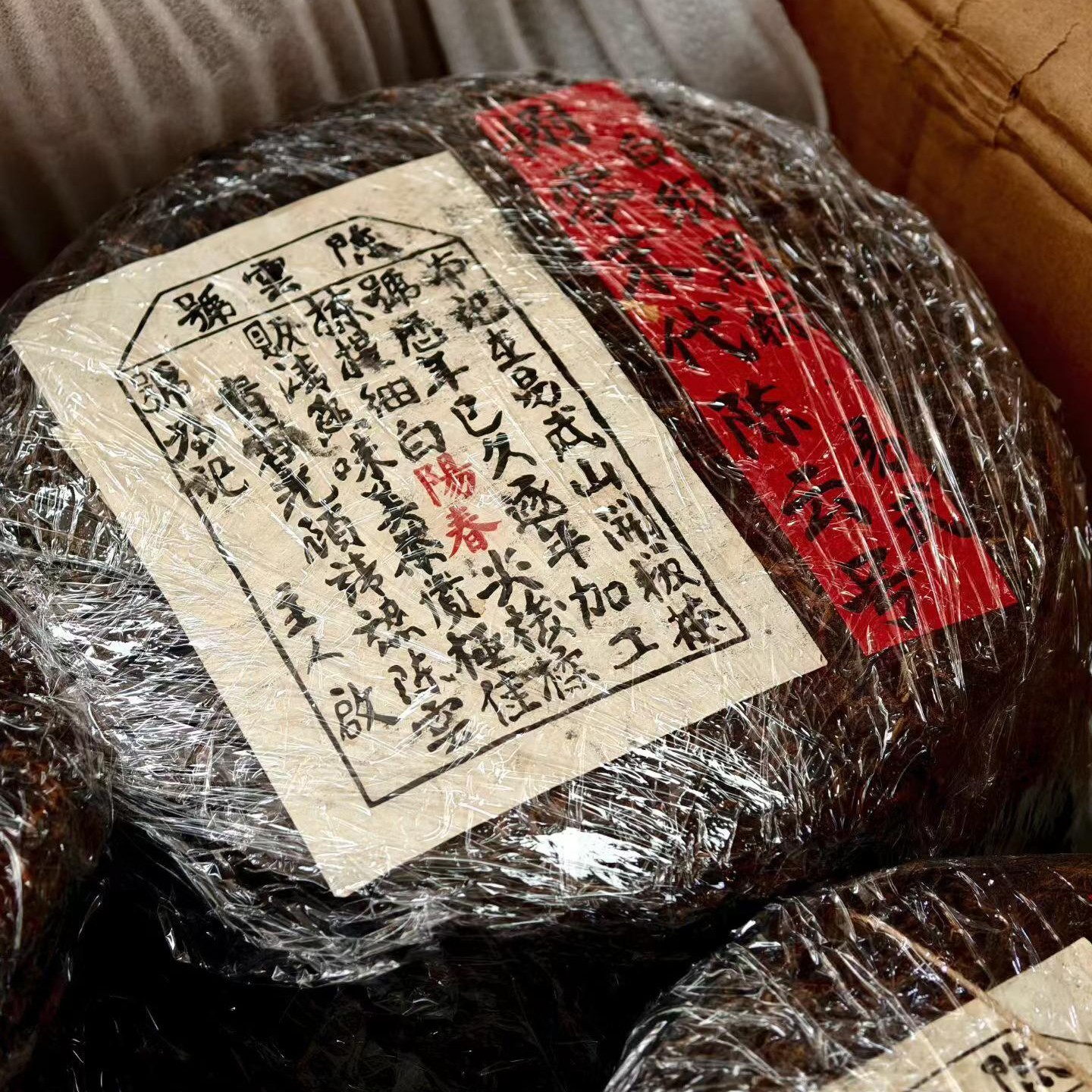 1980s Chen Yun Hao Yiwu Big Tree Raw Pu-erh Tea Cake 357g