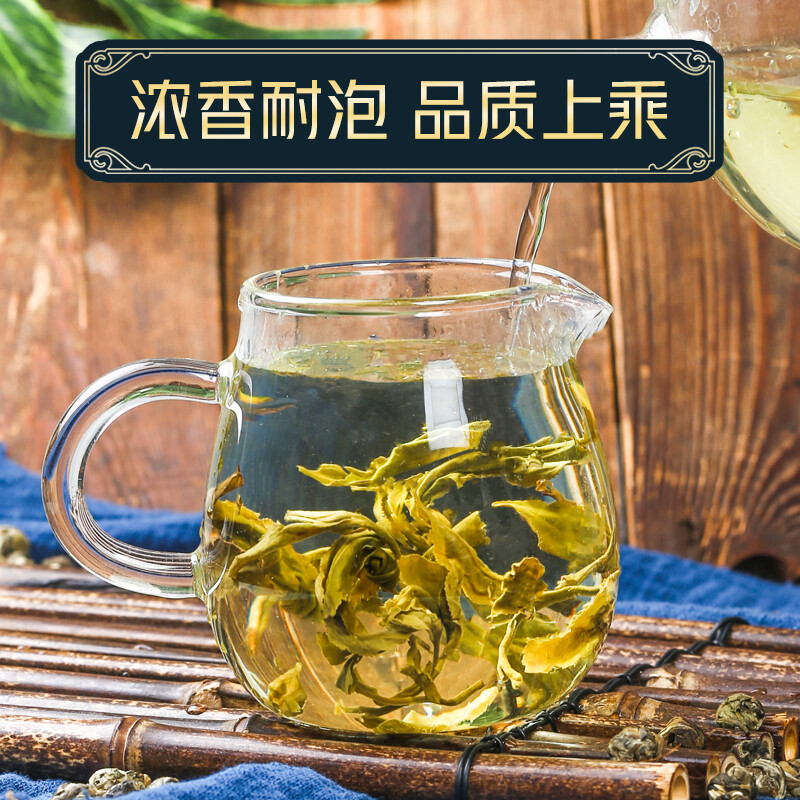 Jasmine Dragon Pearls Green Tea 125g – Fragrant Jasmine Pearl Tea Loose