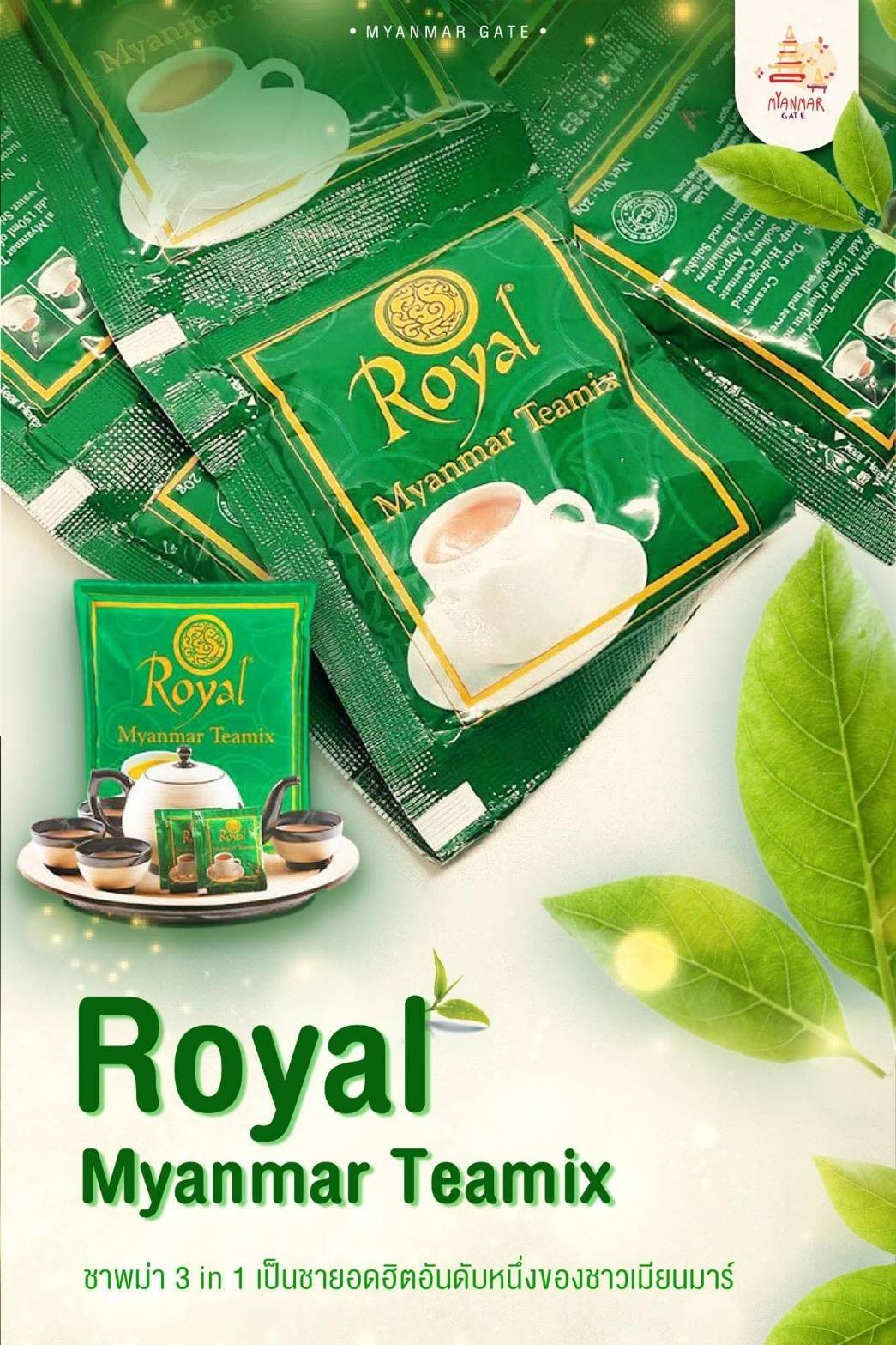 3X Burmese Teamix Royal Myanmar Tea Milk 3In1 Instant Tea 30 sachets