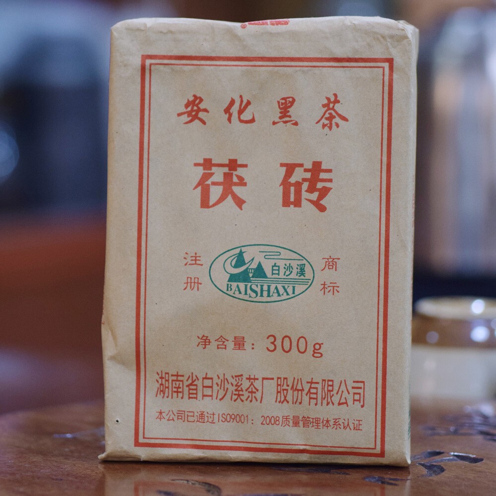 Anhua Baishaxi Dark Tea with Golden Flower Dark Tea Fu Brick FuZhuan HeiCha 300g
