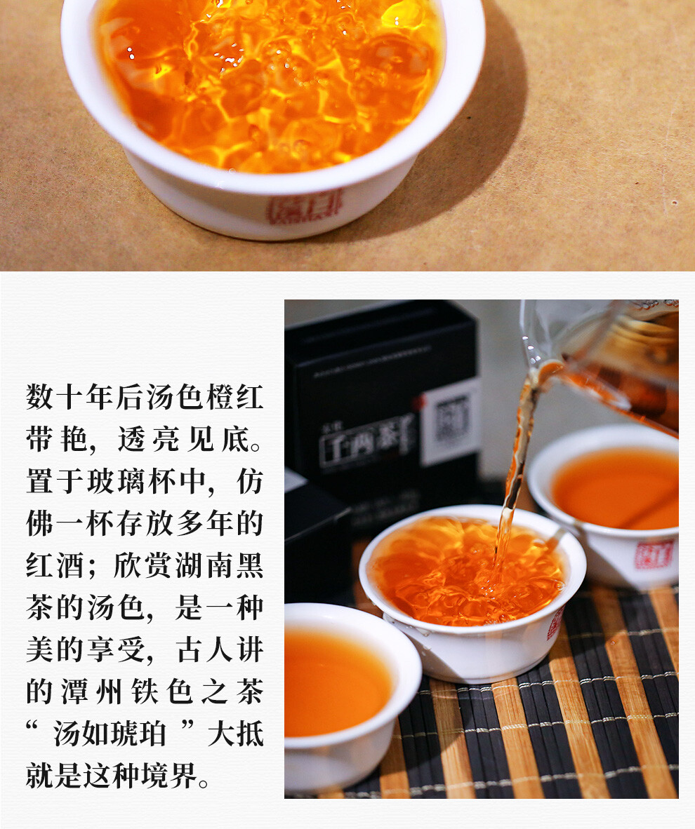 BAISHAXI Qian Liang Tea Hunan Anhua Dark Tea 320g QianLiang Tea Brick Black Tea
