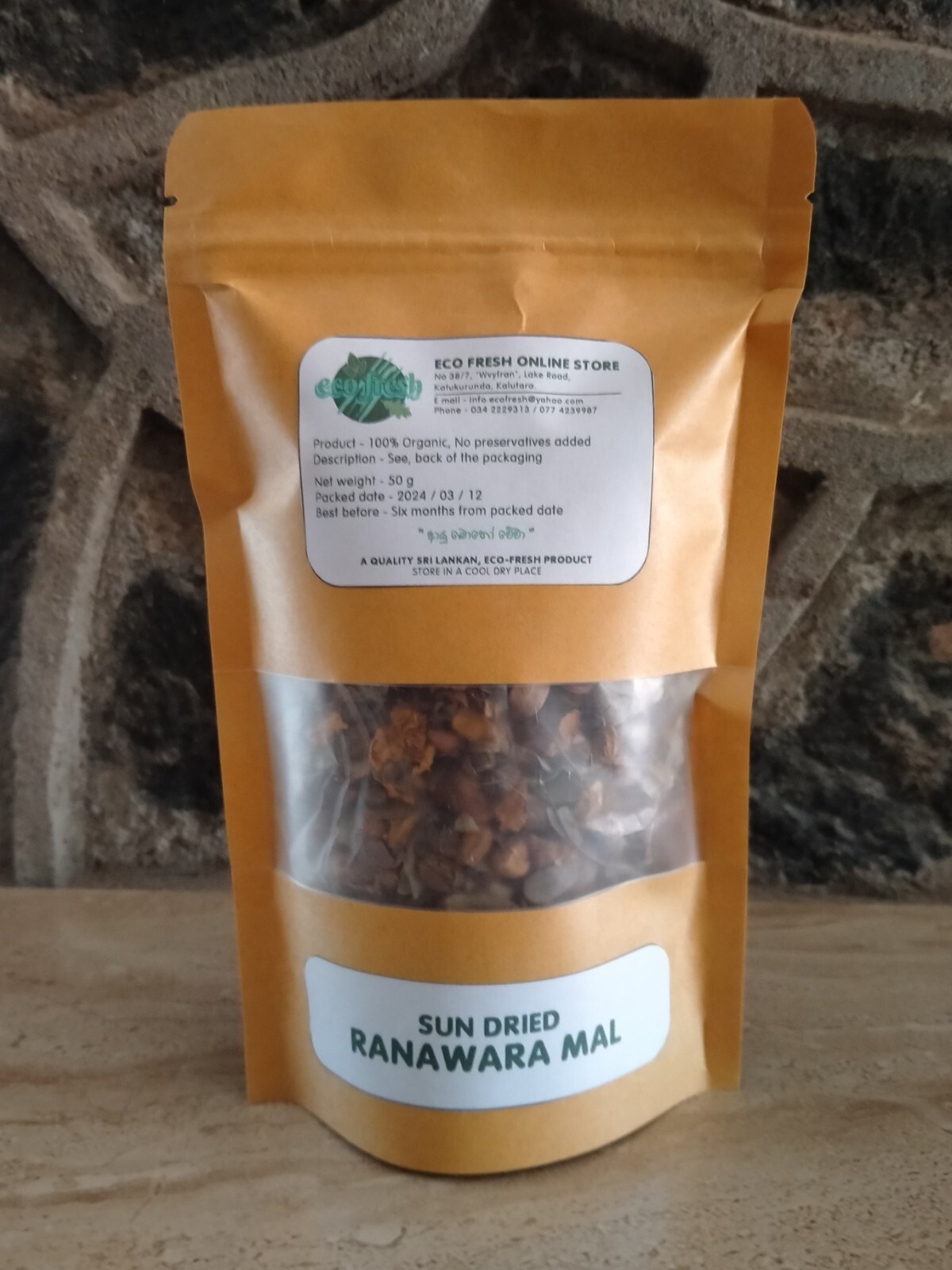 Sun Dried Ranawara Mal – 50 g