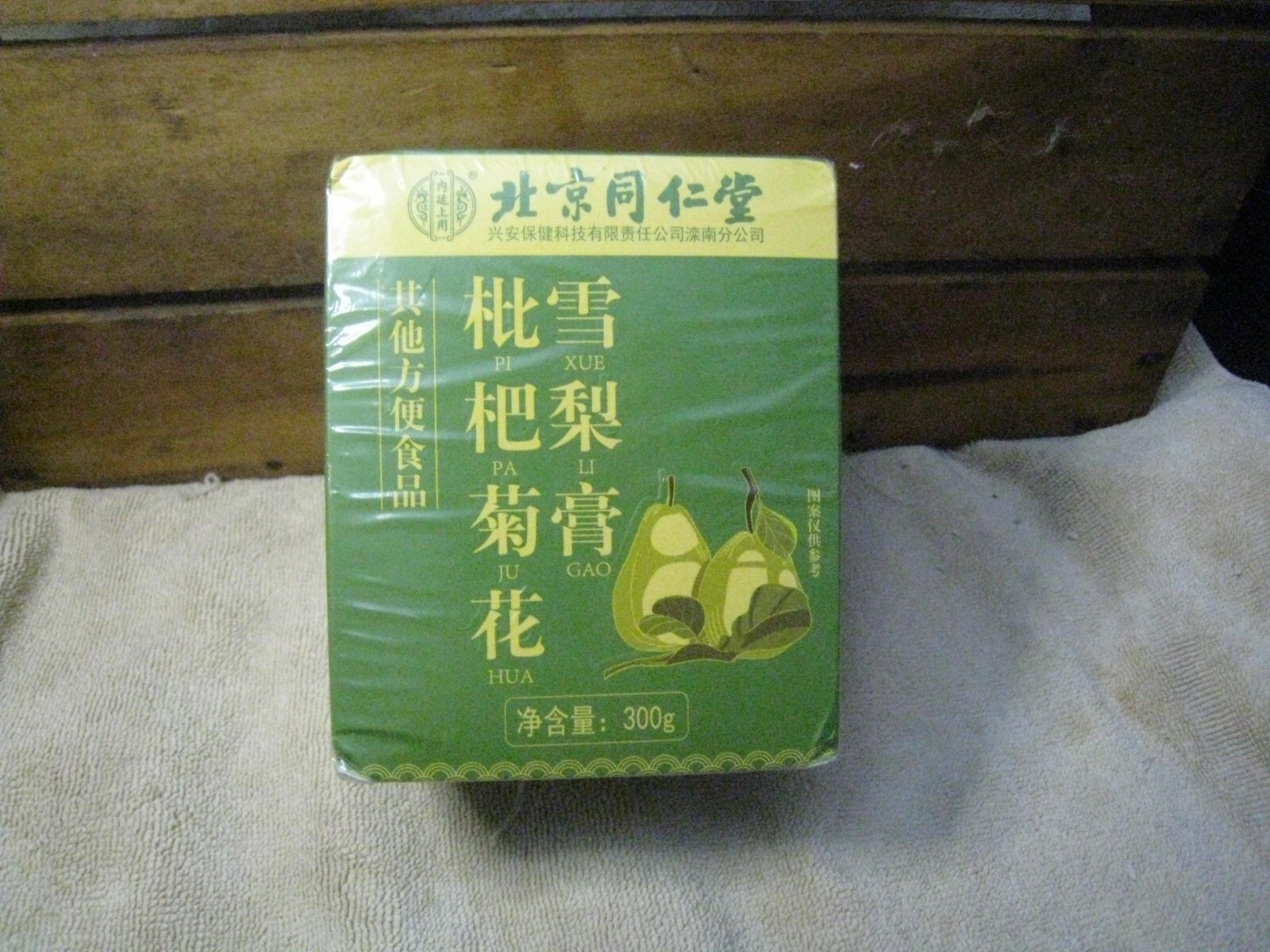 Chinese Snow Pear Tea sealed Old Stock NEW Box 300g HUGE I ship from the USA