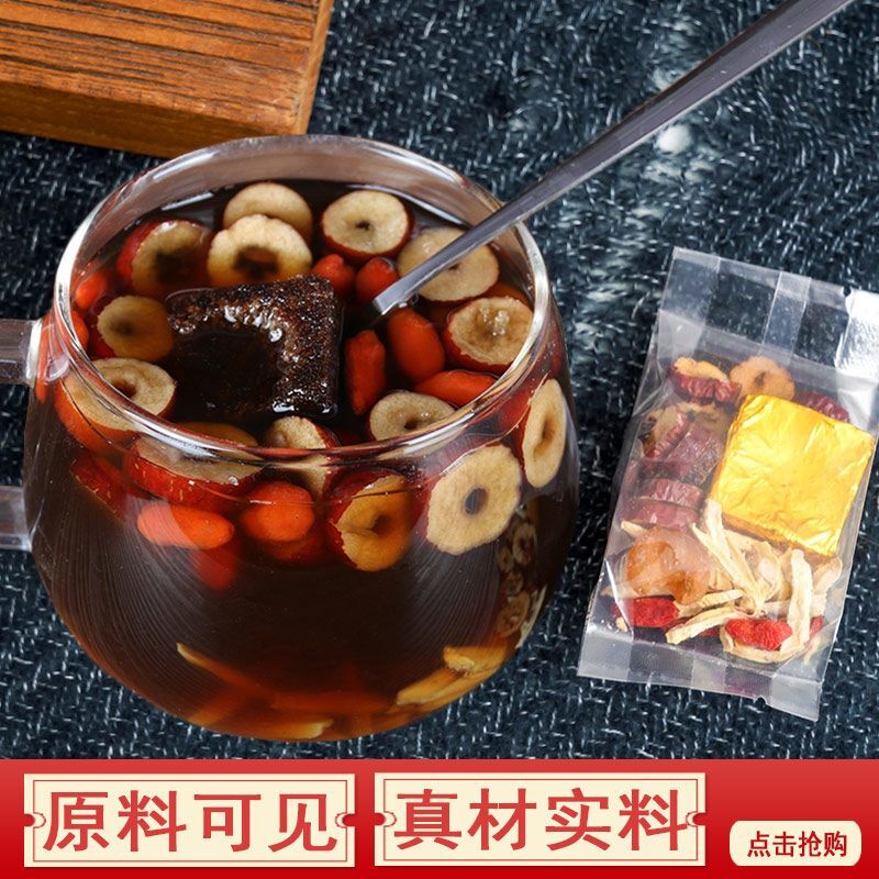 Brown Sugar Ginger and Jujube Tea 460g Red Dates, Wolfberry, Rose