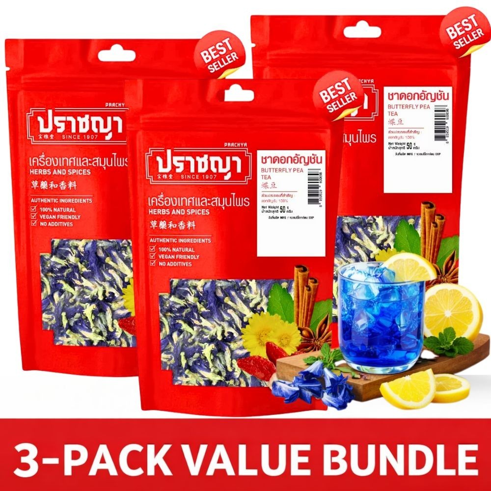 Dried Butterfly Pea Flower Tea 50g x3 Thai Herbal Infusion Natural Caffeine Free