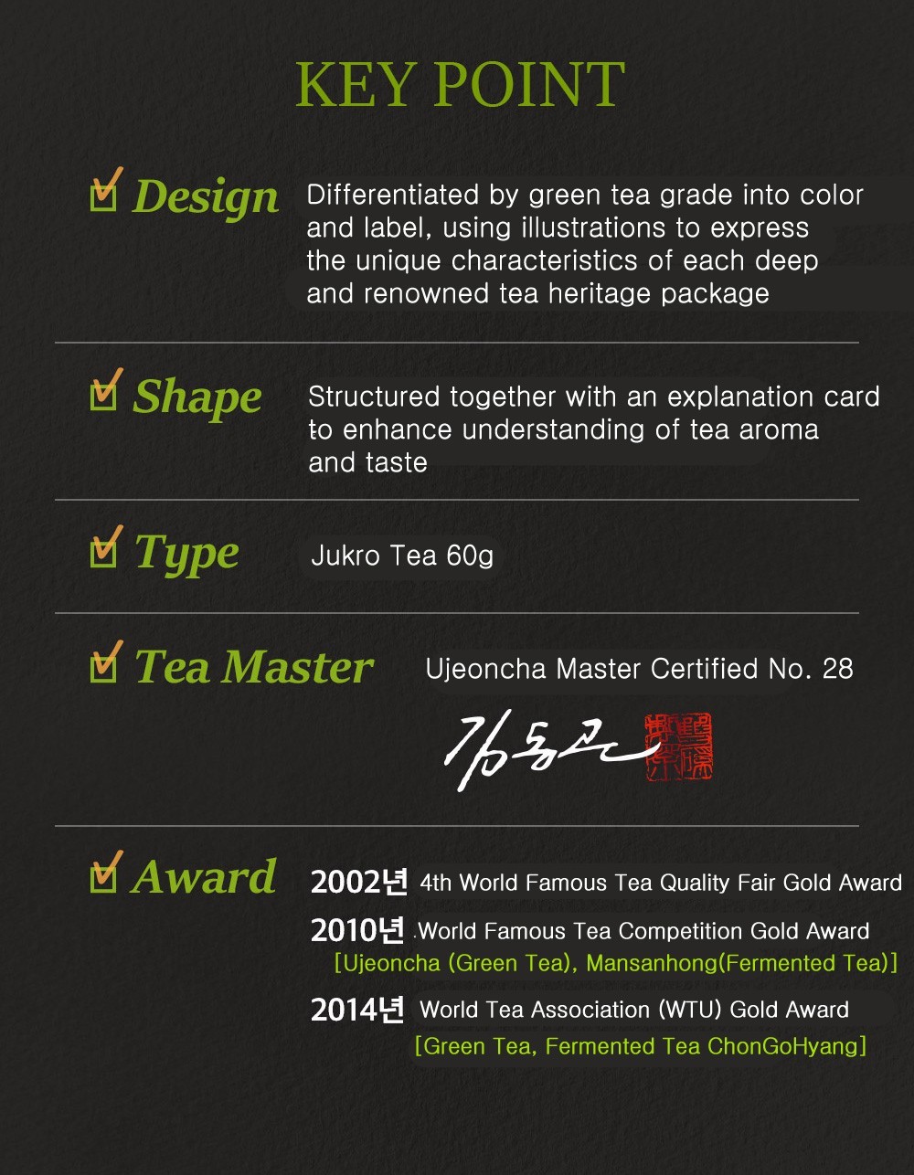 Ssanggye Korean Green Tea Jukro 2025 First Flush Jirisan Hand-Picked 60g