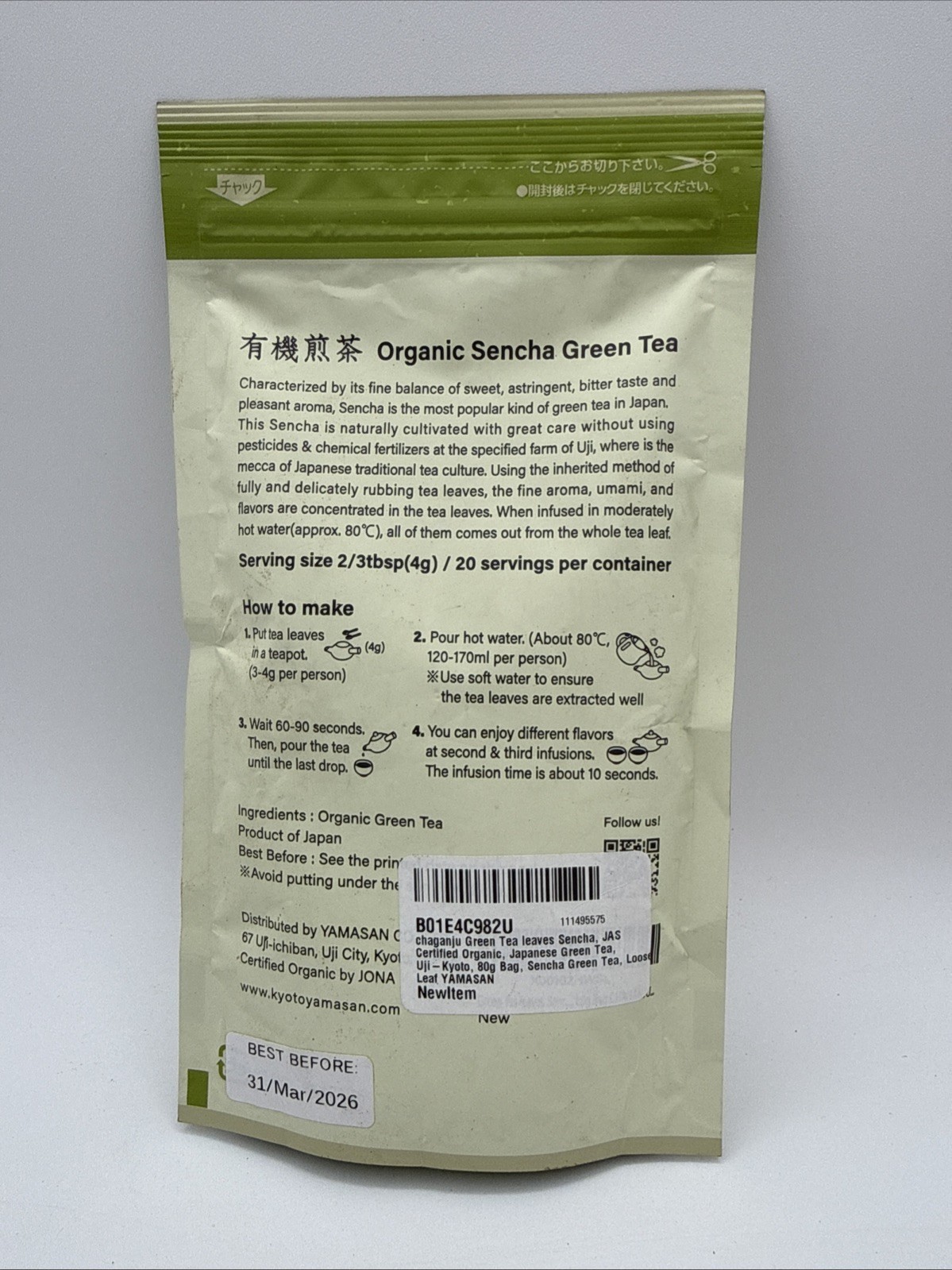 Green Tea Loose Leaf Sencha Bulk, JAS Certified Organic, Japan, 80g Bag