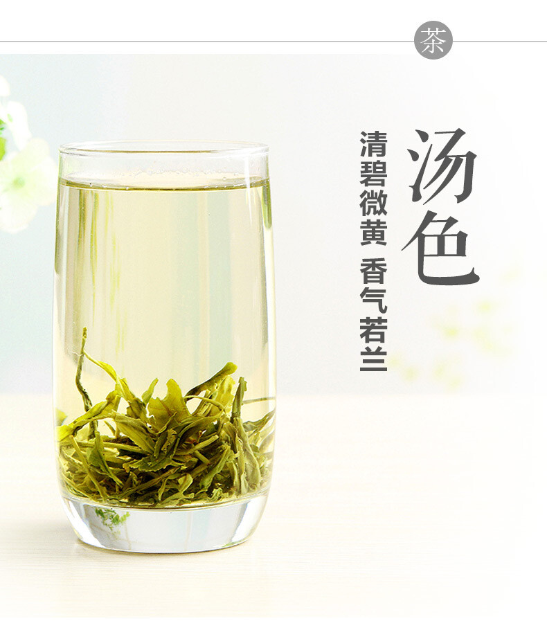 Huang Shan Mao Feng Yellow Mountain Fur Peak Maofeng Green Tea Spring 250g