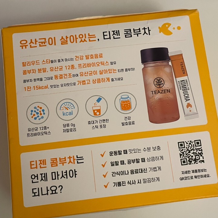Teazen Kombucha Citron Powder 5g x 30sticks Prebiotics Tea K-Drink