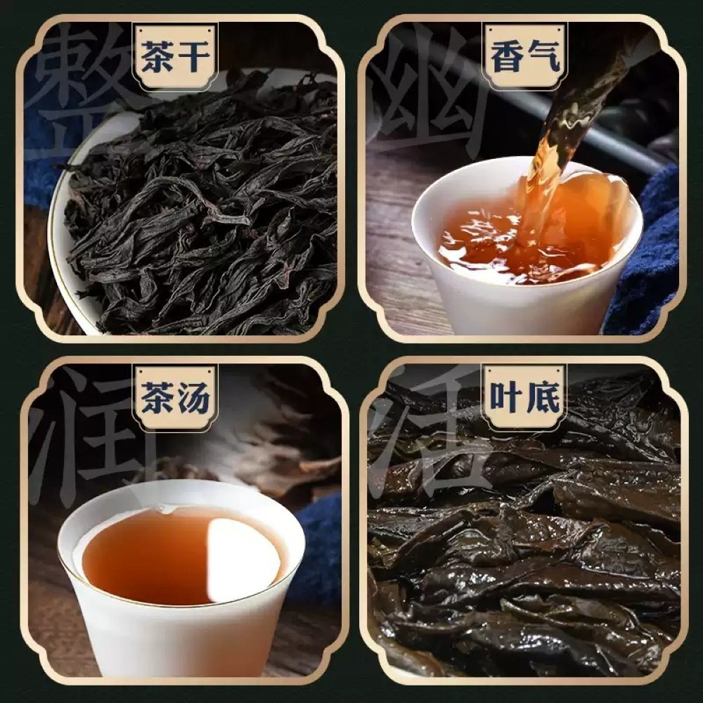 武夷岩茶,四大名叢,五大山場,武夷山大红袍茶葉,133g*5