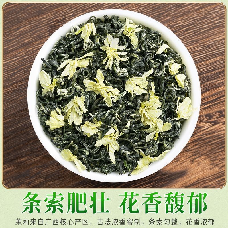130g Jasmine Tea Strong Aroma Type Small Package