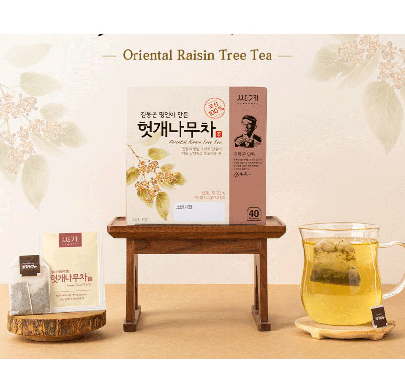 Ssanggye Oriental Raisin Tree Tea 40 Bags Korean Herbal Tea Caffeine Free