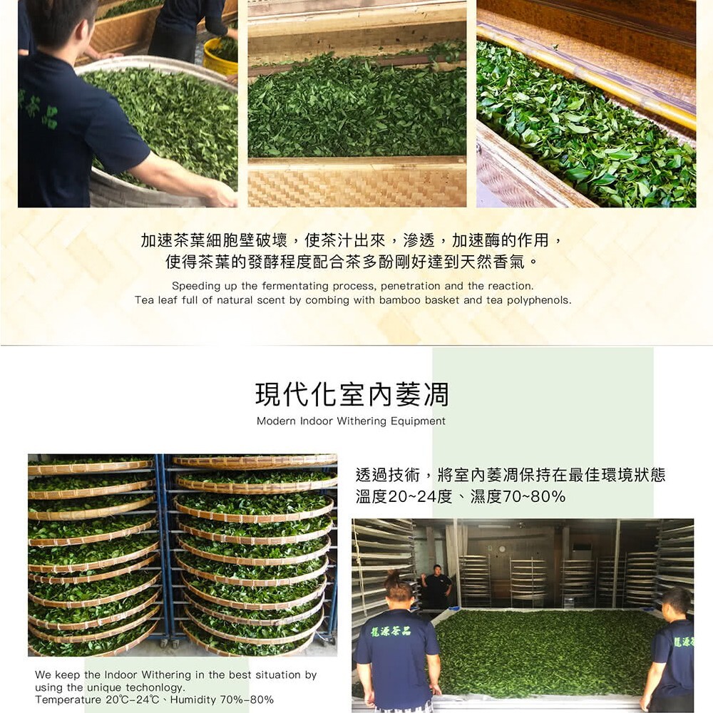 Taiwan unique tea,凍頂功夫陳年老烏龍茶葉 Tongding Aged Oolong Tea,Medium Rare,150gx4