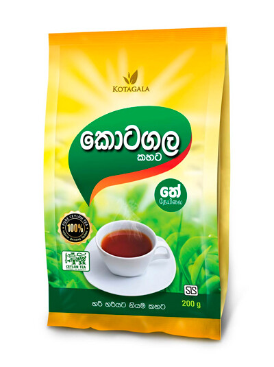 100% Pure Ceylon Black Tea Natural Organic Premium Quality Fresh Drink Lose Leaf