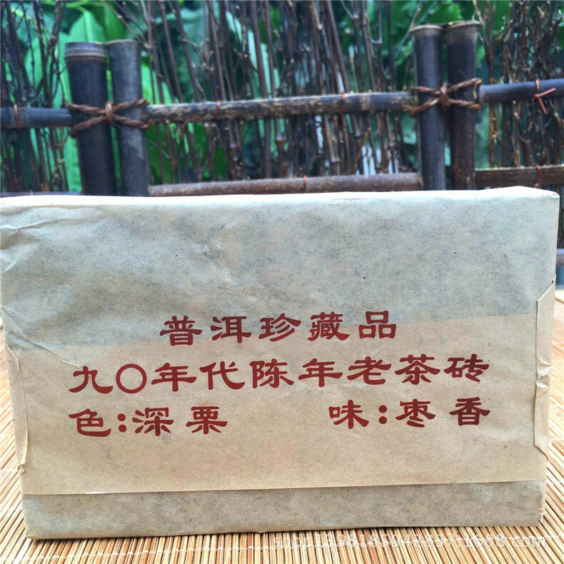 Pu-erh Tea Chen Tea 250g Pu erh Tea Tree Taste Aromatic Raw Material Food Tea