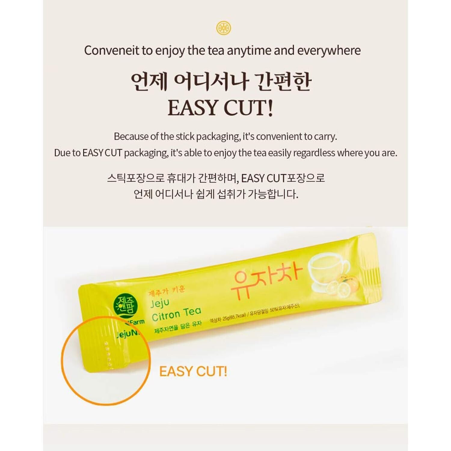 [JejuNFarm] Honey Citron Tea Liquid Stick 375g (15 x 25g) Organic Jeju Citrus