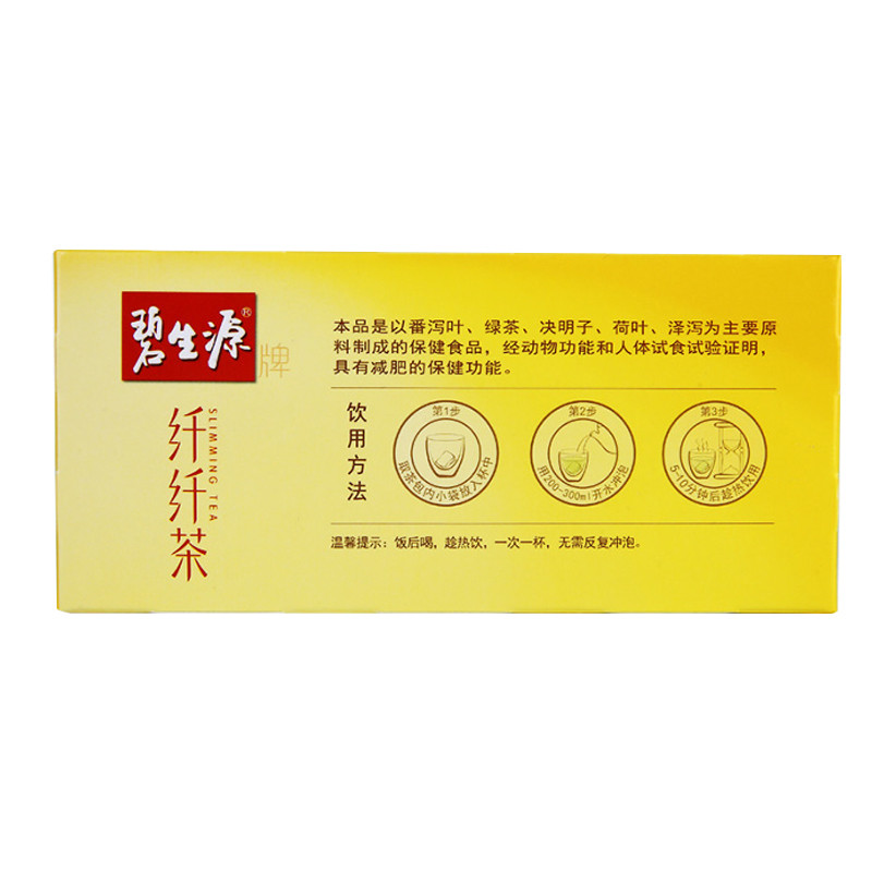 Besunyen Slimming Tea Chinese Organic Herbal Tea Weight Loss Herb Healthy Drink