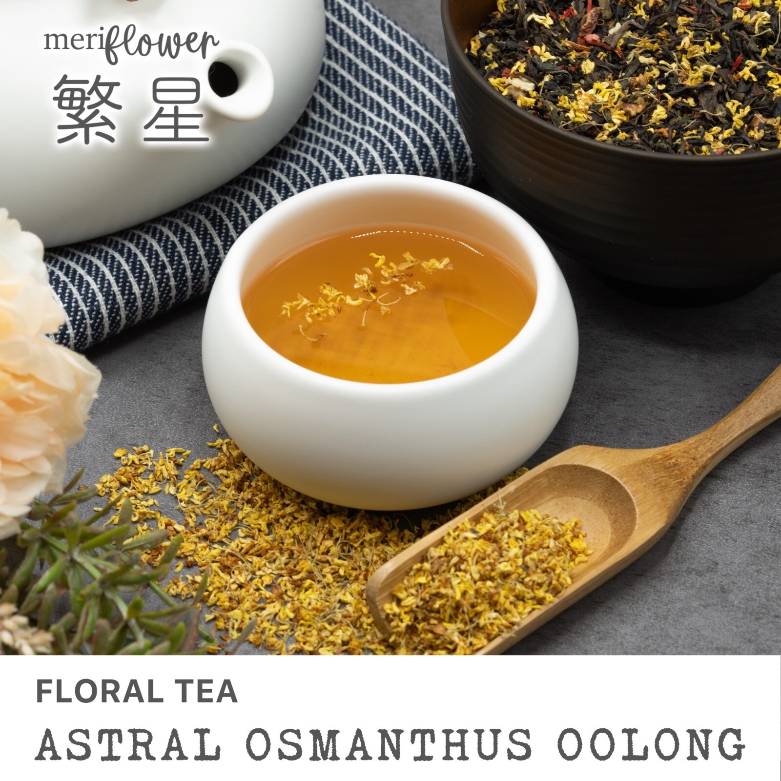 Leafmessage Tea – Astral Osmanthus Oolong Floral Tea 繁星 85g