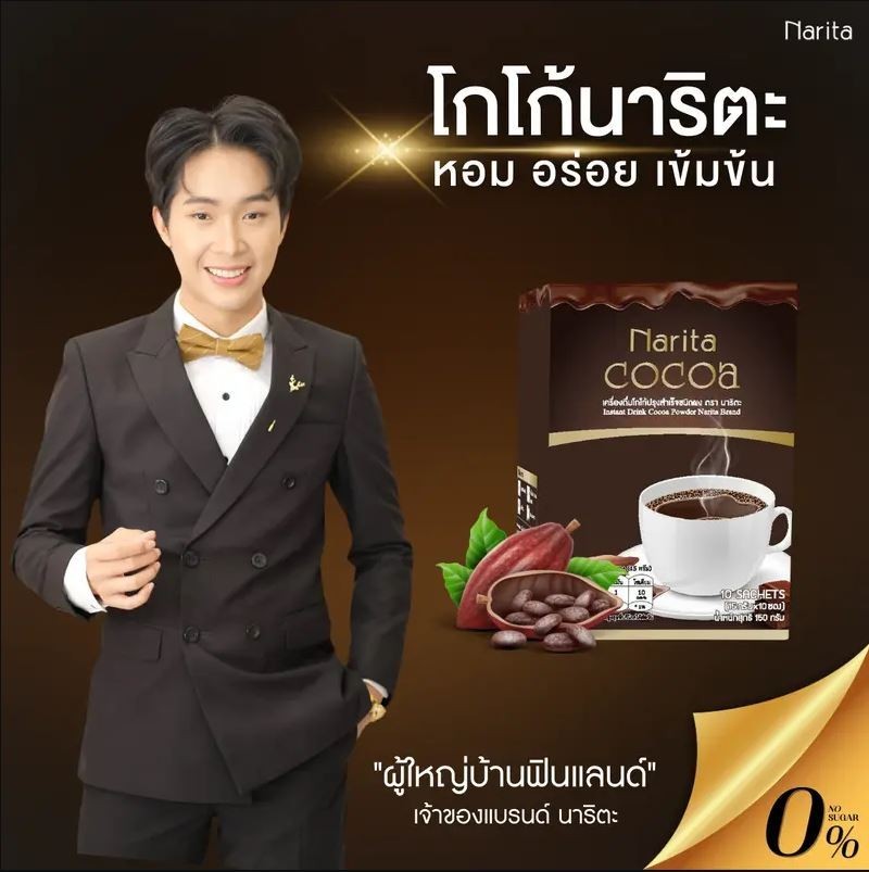 6 X Narita Cocoa Instant Drink Powder 10 Sachets