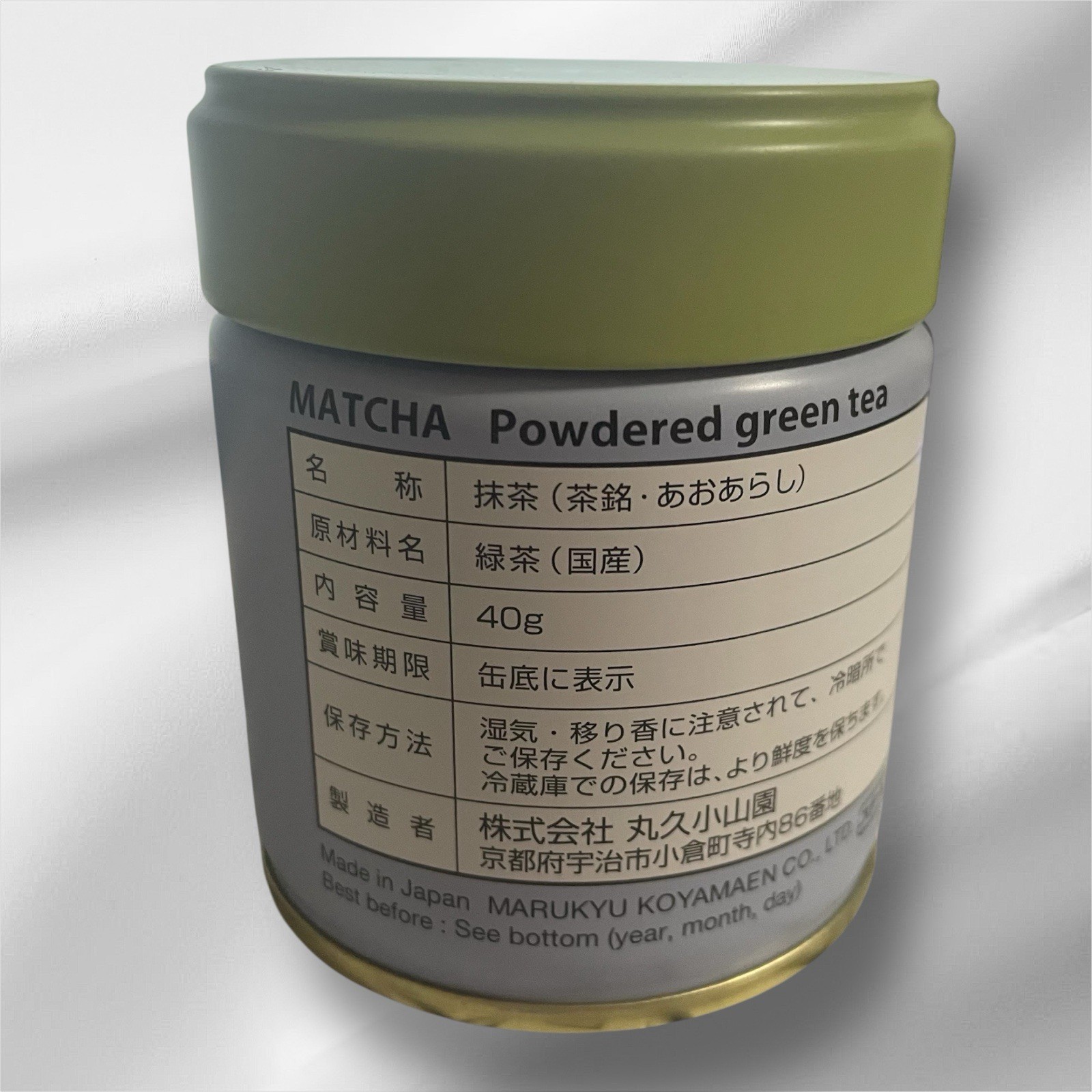 Marukyu Koyamaen Aoarashi Matcha Green Tea Powder Japan Uji Ceremonial 40g