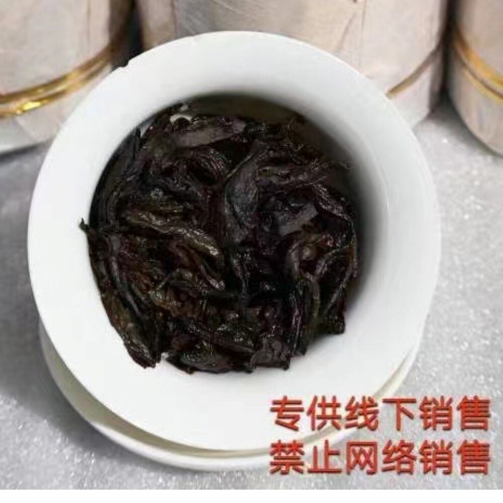 Pu-Erh tea,1996,Zhang Xiang No. 1,300g*3,Cooked
