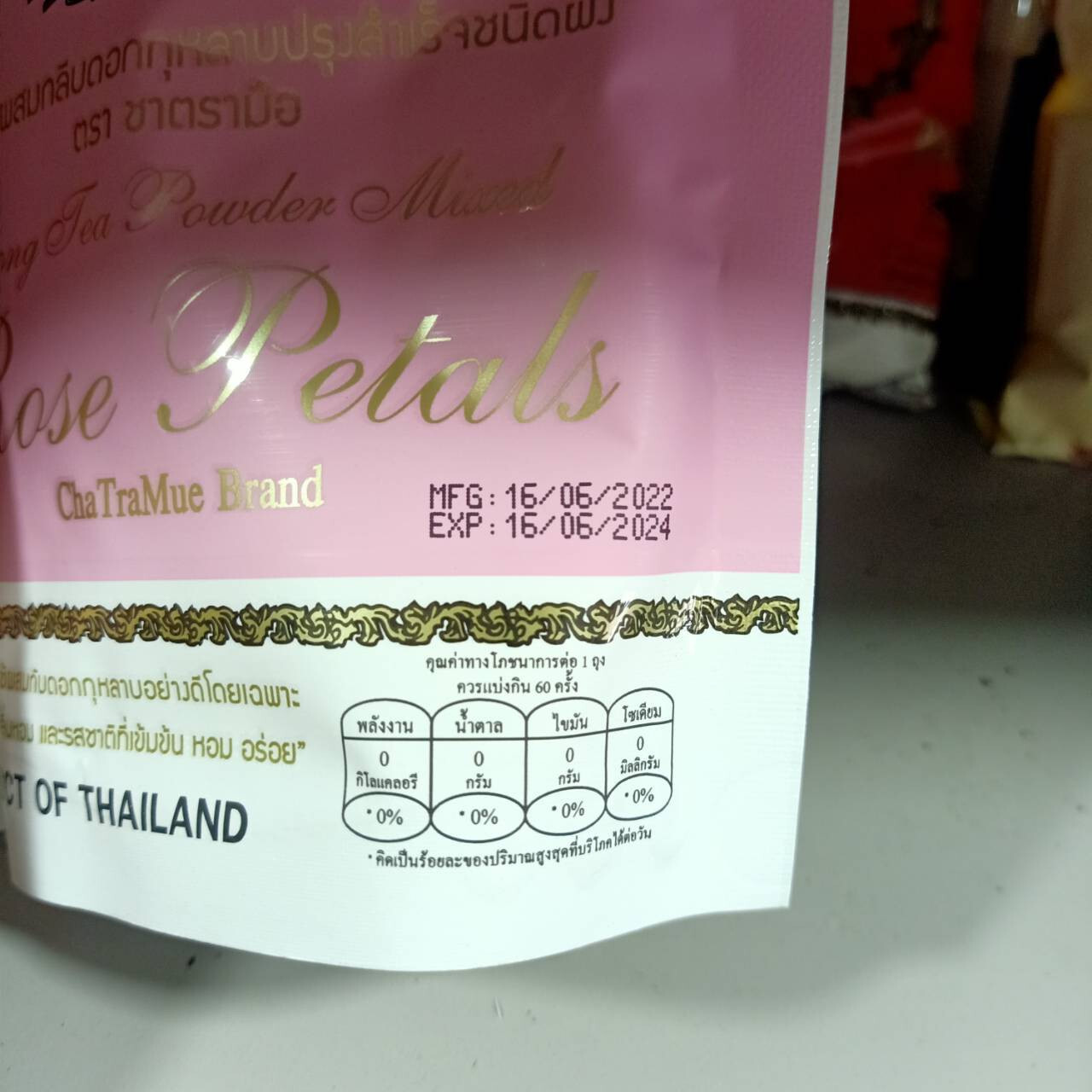 ChaTraMue Rose Oolong Tea Powder 5.29oz Pack of 3 Thai Instant Drink Hot Ice