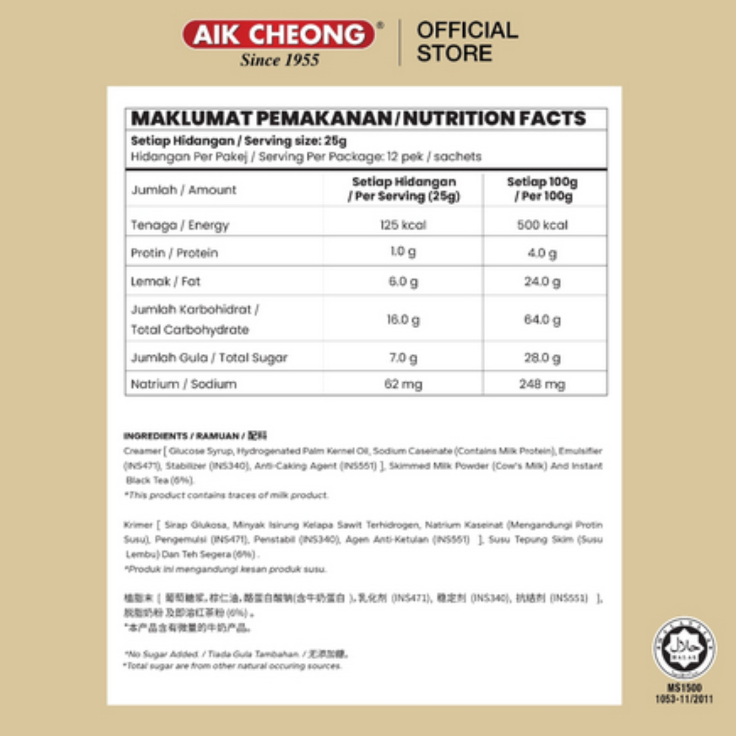 Instant Tea Aik Cheong 2-In-1 Teh Tarik Kosong No Sugar (25gm x 12s x 6pack)