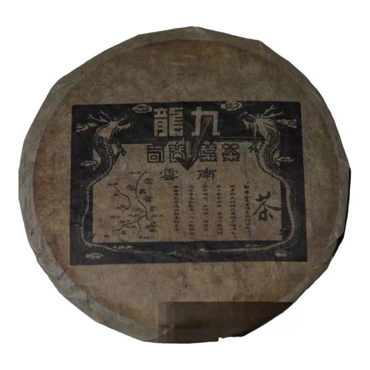 Pu-Erh tea,early 80’s,Hong Kong Kowloon Tea Company,No Inner Flying,500g,Raw