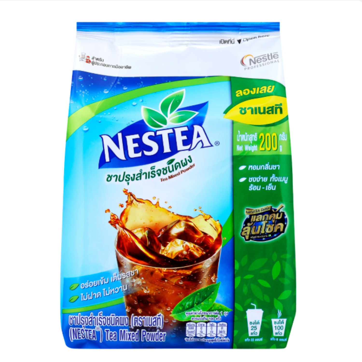 Nestea Unsweetened Instant Tea Nestle Instant Mix Iced Tea Powder No Sugar 200g