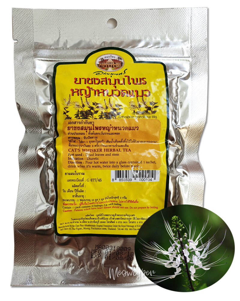 Cat’s Whisker Herbal Infusion Tea Gout & Kidney Detox Thai Herbal 3Pcs x 10 Bags