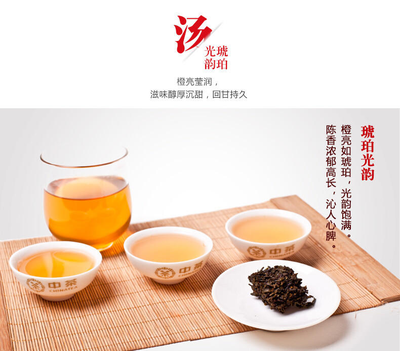2019 Anhua Fu Brick Dark Tea Natural Herbal Energy Tea for Men Women 200g