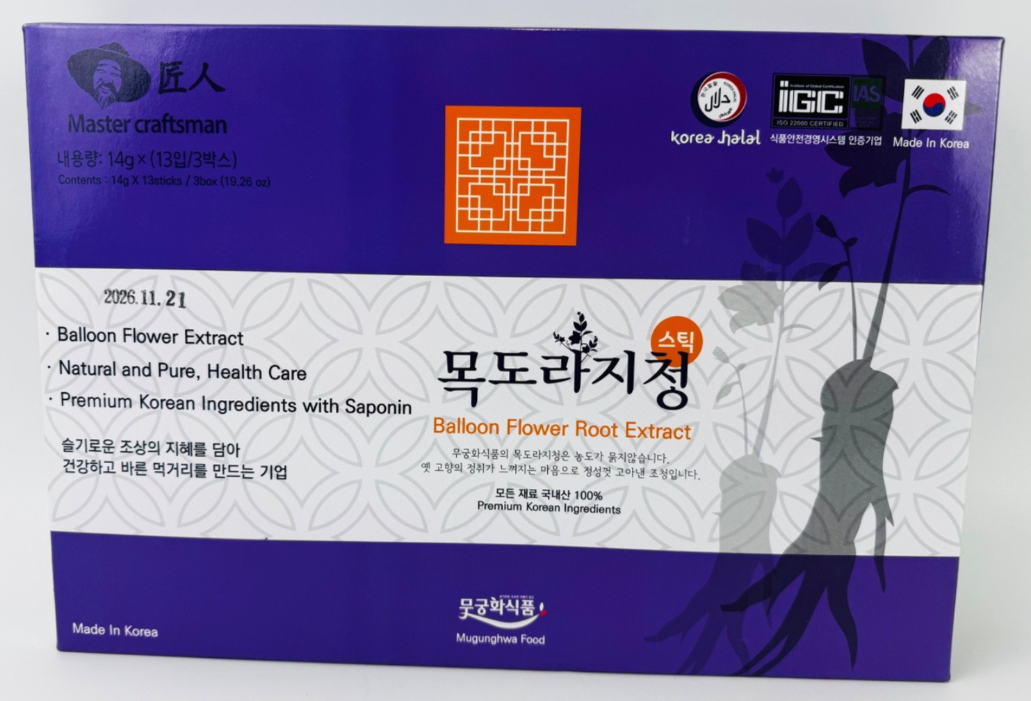 Balloon Flower Root Extract/Bellflower/Ginger/Jocheong/Korea Natural Ingredients