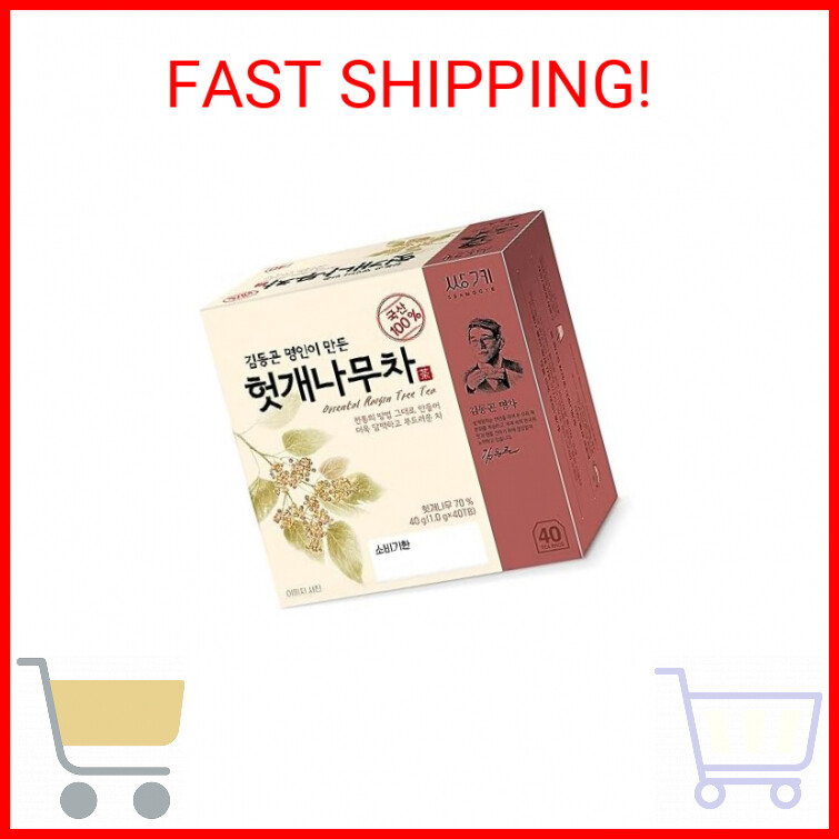 Ssanggye Tea Oriental Raisin Tree Tea 1g X 40 Tea Bags