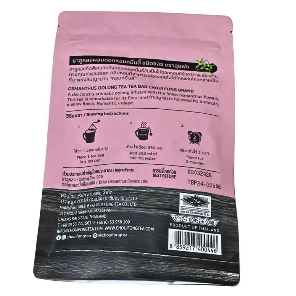Tea Oolong Osmanthus Flowers Choui Fong Premium Drink New Year Gift 50 Tea Bags