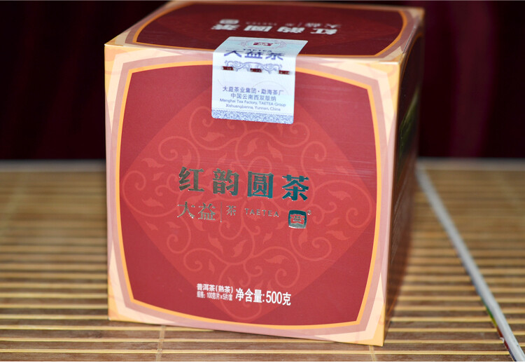 Red Rhyme Round Tea * 2018 Yunnan TAETEA Menghai Dayi Ripe Pu Er Puer Cake 1801
