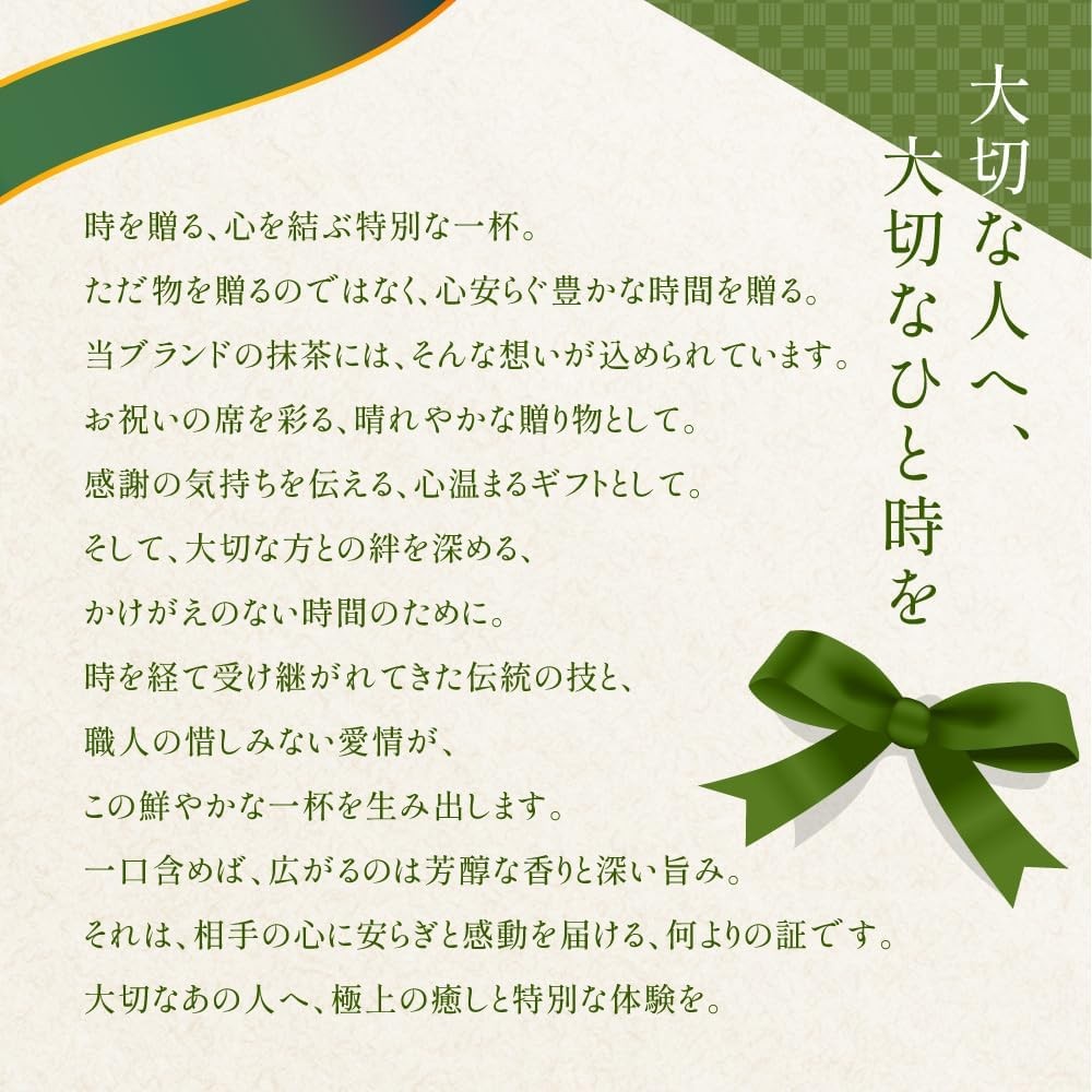 KATSUHIKO Premium Uji Organic Matcha Ceremonial Grade Green Tea Powder 30g Japan