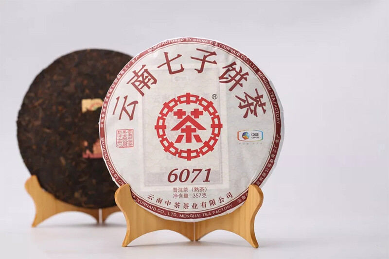 2019 Year Zhongcha 6071 Shu Cha 357g Cake Ripe Pu-erh Chinese Pu’er Puer Tea
