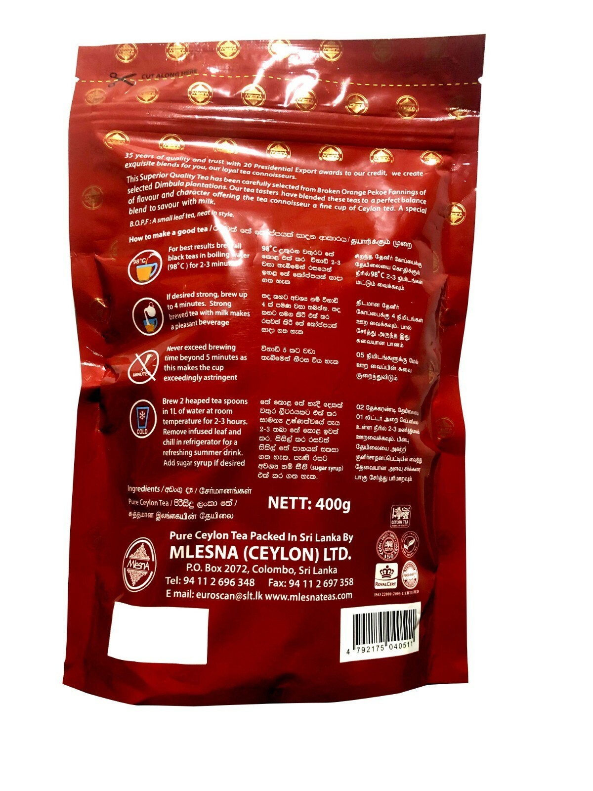 Mlesna Strong Brew Tea 400g – 14.1oz BOPF Pure Ceylon Black Tea High Grown Loose