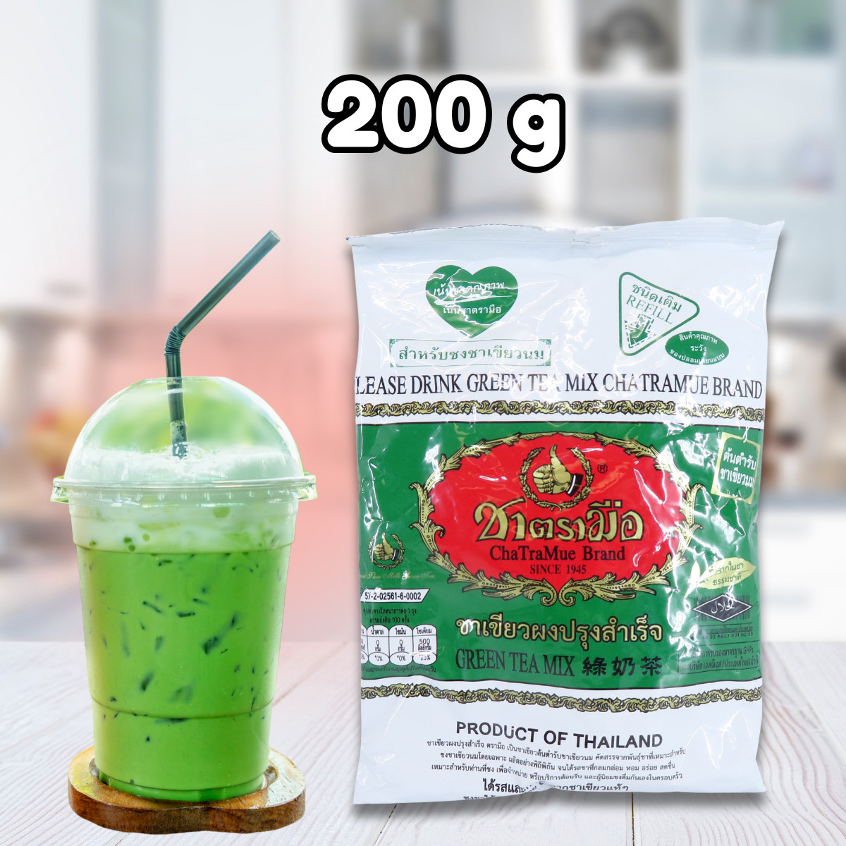 THAI GREEN TEA MIX MILK TEA NUMBER ONE BRAND CHATRAMUE HOT/COLD DRINK 7.05oz