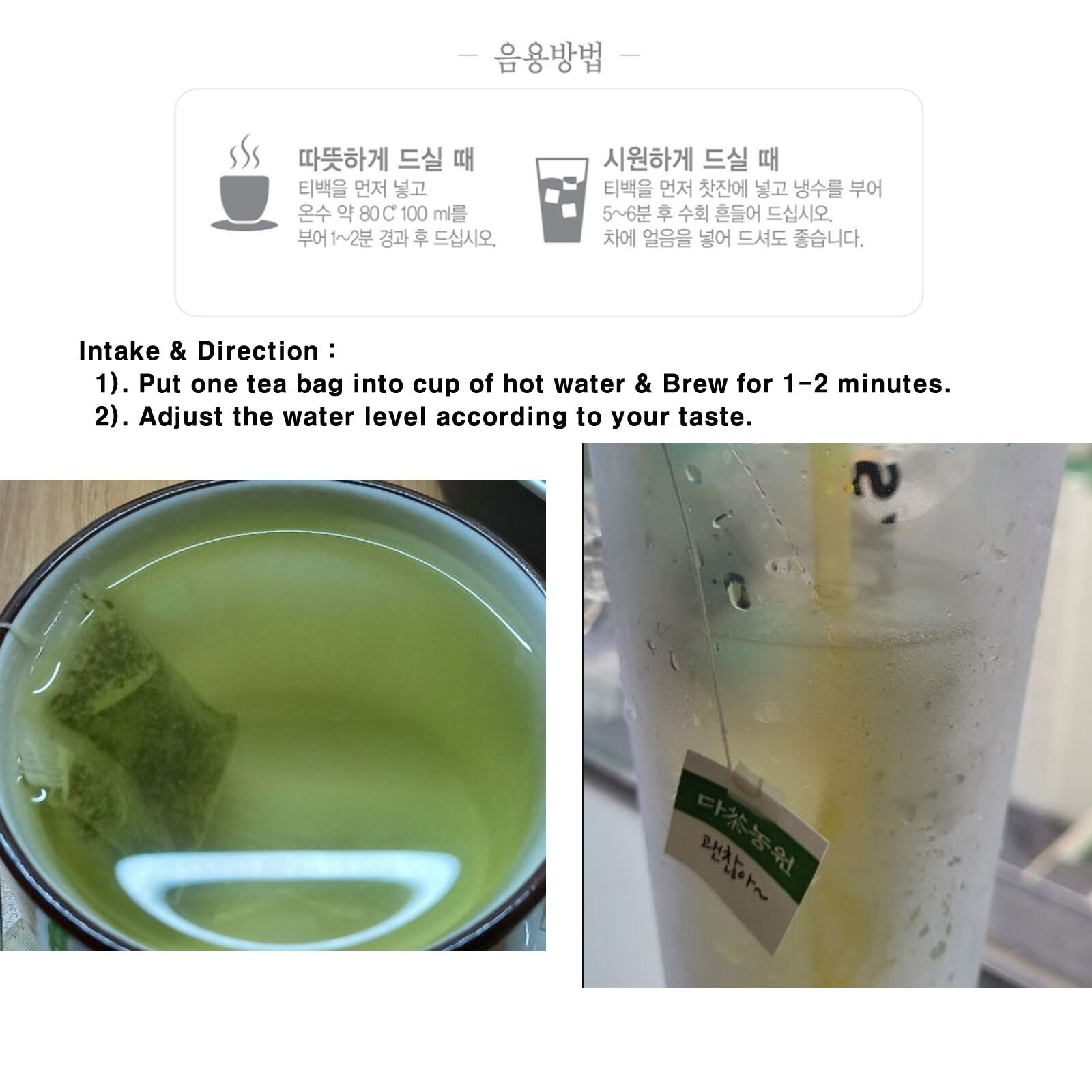Korean Danongwon Brown Rice with Green Tea 100 Tea bag Free Shipping wt Tracking