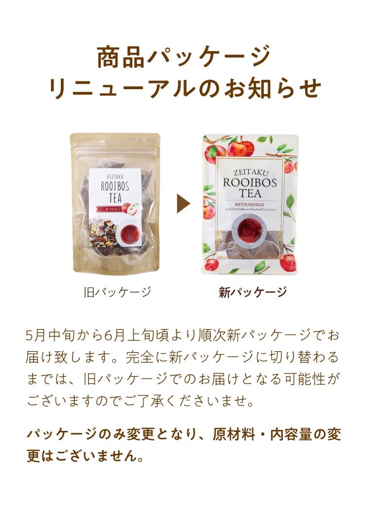 Tea Life Luxury Rooibos Tea Honey Apple 15 bags Tea Life