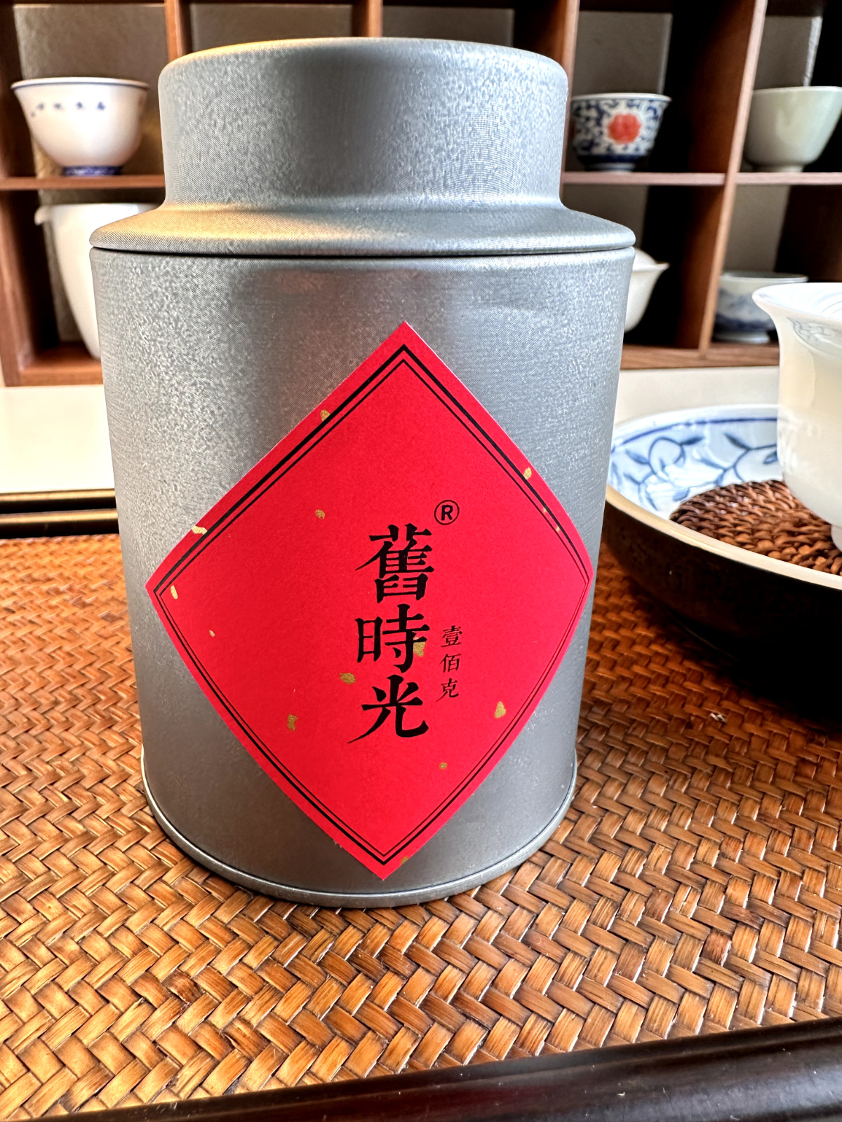 2010 Fuding Spring Shou Mei Cake, Longevity Eyebrow Aged White Tea, 20 g