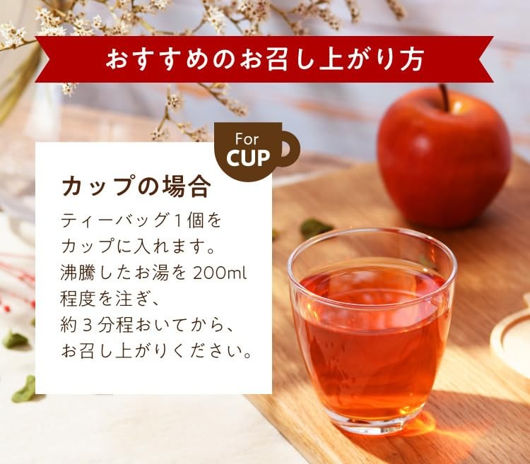 Tea Life Luxury Rooibos Tea Honey Apple 15 bags Tea Life